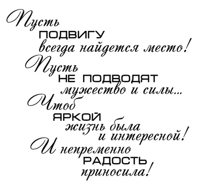 🌹 Прикольное поздравление с 23 февраля! 🌹День защитника Отечества.  Музыкальная видео открытка - YouTube