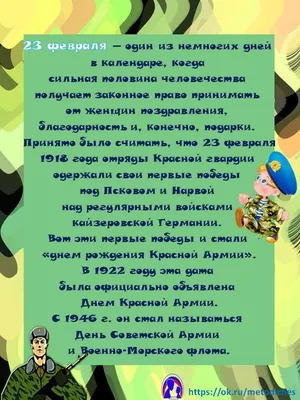 Мамины пироги»: Белорусский союз женщин поздравил витебских военнослужащих  с 23 февраля