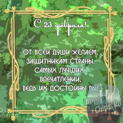 Набор на 23 февраля сотрудникам на работе купить в Минске