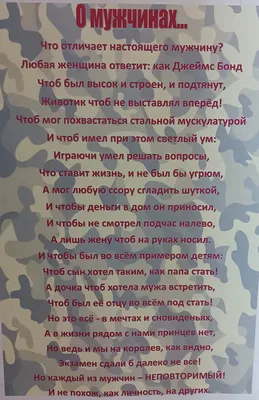 Подарок для руководителя, сотрудников на 23 февраля: планер настольный на  год, ежедневник блокнот недатированный - купить с доставкой по выгодным  ценам в интернет-магазине OZON (813195287)