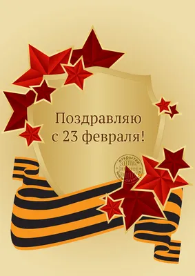 Ружан поздравили с 23 февраля - РузаРИА - Новости Рузского городского  округа. Фото и видео