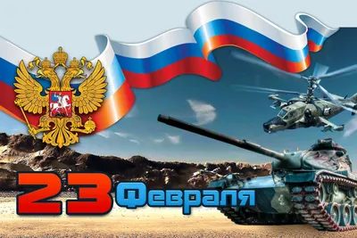 En Rusia festejan el Día del hombre | Día del hombre, Hombres militares,  Hombres