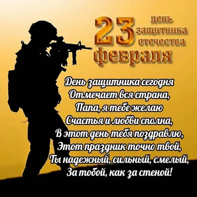 Как нарисовать Папу и Доченьку на 23 февраля. Простой рисунок для срисовки  на 23 февраля. - YouTube