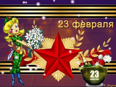 Бокс с орехами для мужа купить на 23 февраля в Краснодаре с доставкой |  Лаборатория Праздника \"Holiday\"