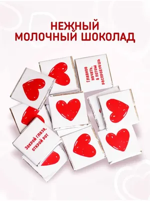 Почтовая открытка валентинка прикол \"Быть лучше\" 8 марта 23 февраля парню,  девушке 10х15 купить по цене 99 ₽ в интернет-магазине KazanExpress