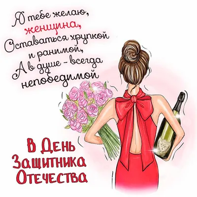 Прикольная открытка с днем рождения женщине 41 год — Slide-Life.ru