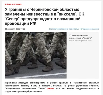 Сегодня в России отмечается День военного разведчика | 05.11.2023 |  Тольятти - БезФормата