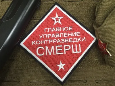 Внешний аккумулятор Voenpro подарок на 23 февраля Военная разведка - купить  в Москве, цены в интернет-магазинах Мегамаркет