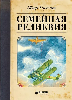 16 февраля 2024 года, пятница: Починки, День разведки ВМФ, День архива  Минэнерго / Ежедневник / Журнал Calend.ru