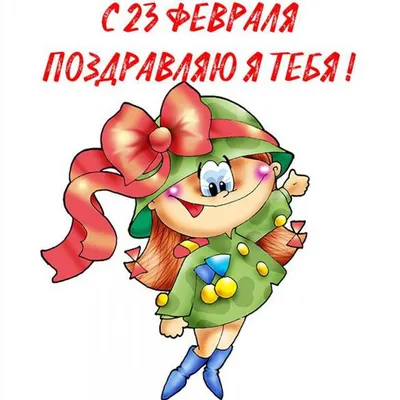 23 февраля! Это можно смотреть вечно!))) Поздравляем! - YouTube