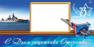 Самолет 23 Февраля (130 грамм) 25 штук - Покровский пряник подарочные  пряники, сувенирные медовые пряники