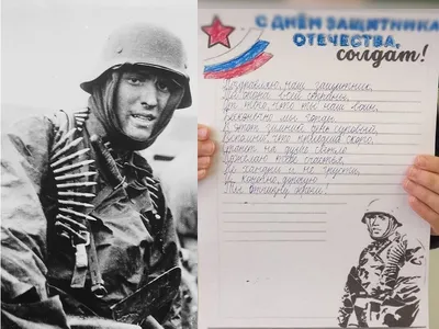 Открытка солдату рисунок - 72 фото