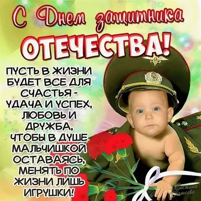 Открытка со стихами с днем рождения сыну — Slide-Life.ru