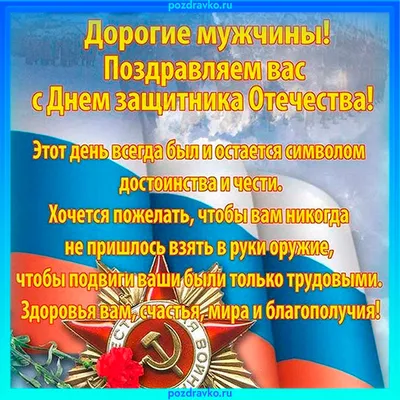 Поздравляем с Днём Рождения, открытка сыну, стихи - С любовью, Mine-Chips.ru