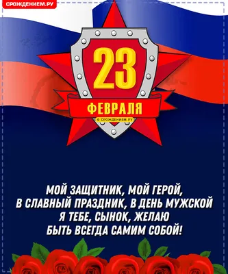 Подарочные наборы Happy M \" Любимому сыну\" сладкий бокс / мужской подарок  на 23 февраля - купить с доставкой по выгодным ценам в интернет-магазине  OZON (1049404950)