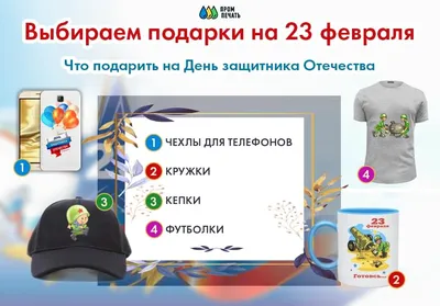 25 красивых открыток «С 23 февраля!», чтобы праздник удался – Canva