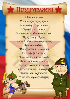 Подарочные наборы HAPPY M \"Любимому сыну\" сладкий бокс / подарок на 23  февраля - купить с доставкой по выгодным ценам в интернет-магазине OZON  (909733129)