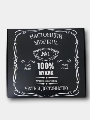 Классная открытка Сыну с 23 февраля, с поздравлением • Аудио от Путина,  голосовые, музыкальные