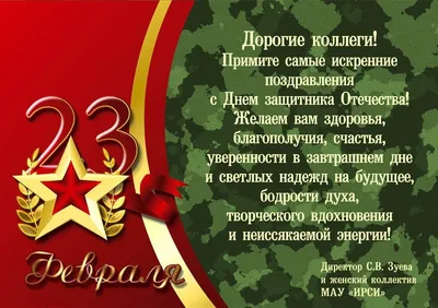 Набор подарочный \"На 23 февраля\" подарок папе, отцу, мужчине, брату, сыну,  другу, парню купить по цене 2550 ₽ в интернет-магазине KazanExpress