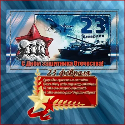 Кружка подарок \"С 23 Февраля\", С 23 Февраля, ВМФ! купить Кружки с 23 Февраля  в интернет-магазине konsto.ru по цене 320 руб.
