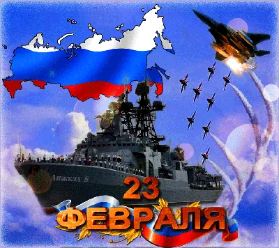 23 февраля - День Советской армии и ВМФ - MEYDAN.TV