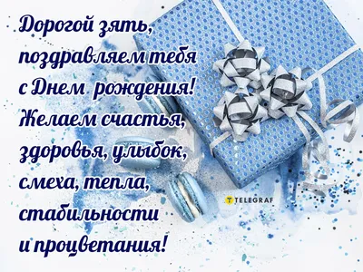 Набор именных столовых приборов Любимому зятю, подарочный набор для мужчин,  подарок сыну на день рождения, юбилей, годовщину свадьбы, столовый набор  Павловского завода - купить с доставкой по выгодным ценам в  интернет-магазине OZON (