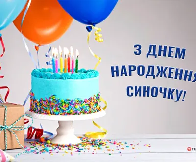 Сыну 25 лет, а я в больнице! Решила отмотать хронику и показать, какой была  | Красильникова Наталья | Дзен