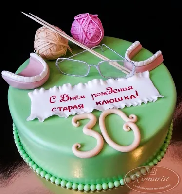 Торт на 30-летие девушке - Кондитерская мастерская Комарист: фото, цена,  купить, доставка