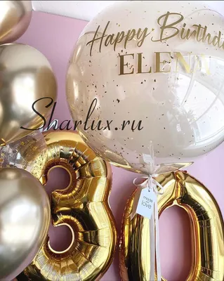 Композиция из шаров на 30 лет девушке купить в Москве - фото и цены в  интернет-магазине SharLux