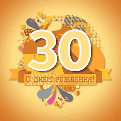 Жемчужная годовщина свадьбы: поздравления на 30 лет - инстапик | Свадебные  открытки, Свадебные поздравления, Жемчужная свадьба