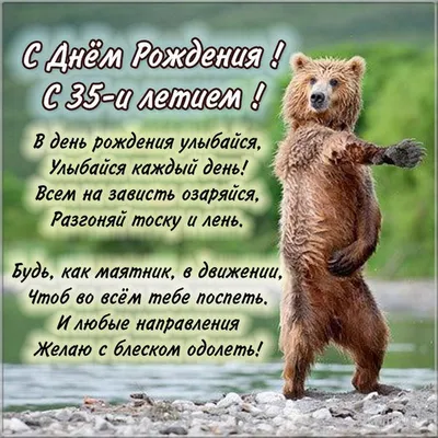 Шарики на день рождения 35 лет мужу купить по акции с доставкой в Москве.