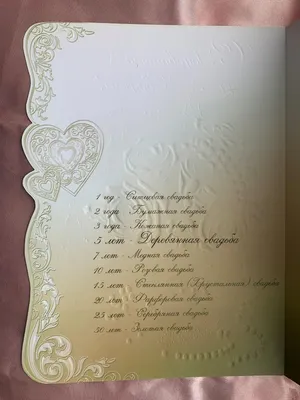 Орден годовщина свадьбы 5 лет - Магазин приколов №1