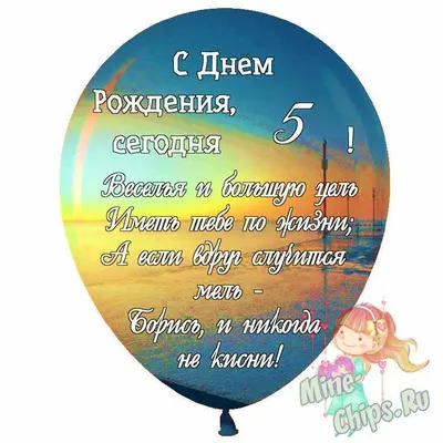 Розовые шары и пони на 5 лет девочке - купить в Москве | SharFun.ru