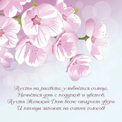 rudakovaanna - С нашим днем Девчули, сегодня можно все ШАЛИТЕ #8марта💐  #деньдевочек🎀 #весна2020 | Facebook