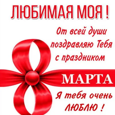 Что подарить на 8 марта маме, девушке, сестре и подруге? | Інформатор  Кривий Ріг