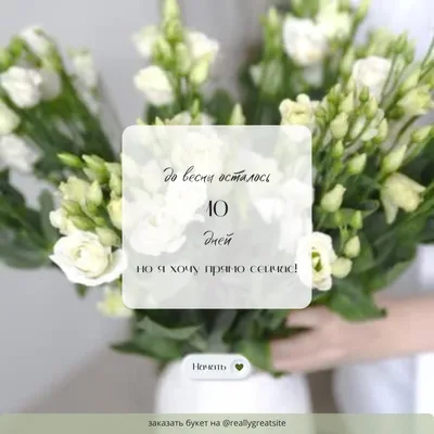 Бесплатные шаблоны постов к 8 марта в Инстаграм | Скачать фон и дизайн  публикаций к 8 марта в Instagram онлайн | Canva