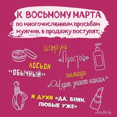 Поздравления с 8 марта 2018: СМС в стихах и прозе для мамы, любимой  девушки, сестры и коллеги