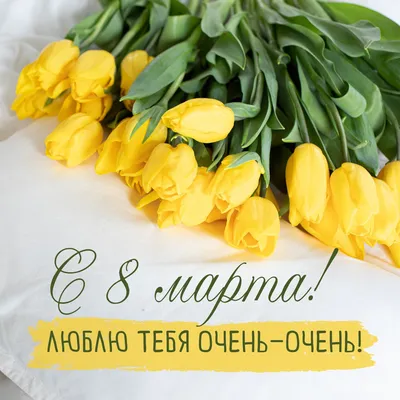 Открытка \"Любимой бабушке в день 8 марта\" розы в вазе (1055325) - Купить по  цене от 12.98 руб. | Интернет магазин SIMA-LAND.RU