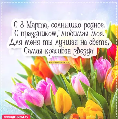 ЯЛЛА в Бишкеке. 50 лет любимой группе. - Поздравляем с 8 марта, желаем  любви, успехов, счастья и весны в сердце! | Facebook
