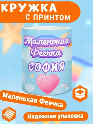 Кружка именная подарок девочке, дочке на 8 марта Людмила КлАсс_А 169188352  купить в интернет-магазине Wildberries