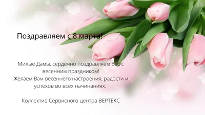 Влиятельные женщины Одессы хотят 8 марта каждый день, а всем подаркам  предпочитают цветы