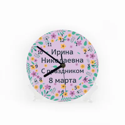 Подарки на 8 марта девочкам, учителям, коллегам, женщинам Именные  Органайзеры для канцелярии из дерева (ID#1773780649), цена: 85 ₴, купить на  Prom.ua