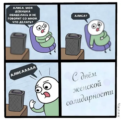 Лайк😂❤️ #смех #юмор #бабушкаивнук #ржач #8марта #рекомендации #праздник  #лайк | Instagram