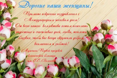 Подарки коллегам на 8 марта — что можно подарить женщинам на работе на  Международный женский день