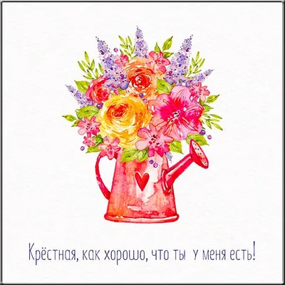 Картинка для поздравления с Днём Рождения 10 лет крестнице - С любовью,  Mine-Chips.ru