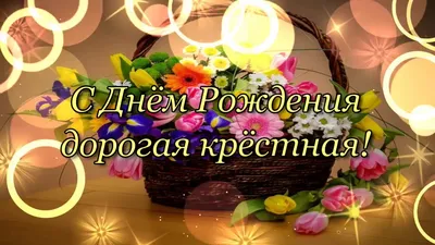 Открытка с именем Не простой но любимой девочке C 8 МАРТА тюльпаны 1.  Открытки на каждый день с именами и пожеланиями.