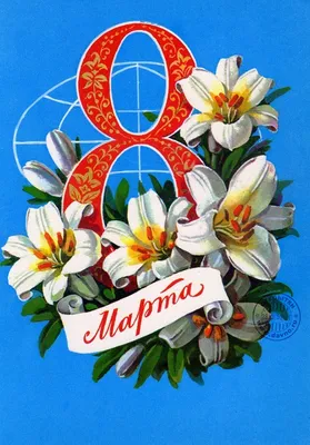 Лилии на 8 марта купить в СПб | Цветы лилии на 8 марта с доставкой -  недорогая цена