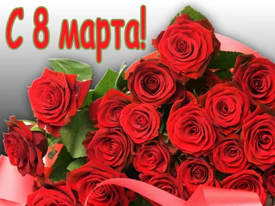 Что подарить дочке на 8 марта — идеи подарка дочери на Международный  женский день