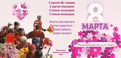 Что подарить на 8 Марта маме, девушке, коллегам, детям