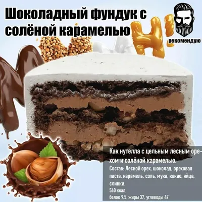 Cake to go девушке на 8 марта купить по цене 2500 руб. | Доставка по Москве  и Московской области | Интернет-магазин Bentoy